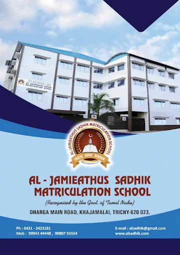 School Logo