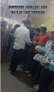 Food Day Celebration